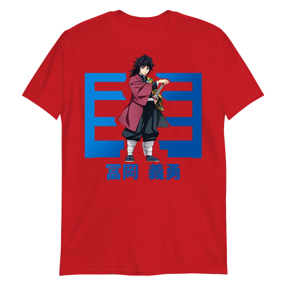 Giyuu Tomioka T-Shirt