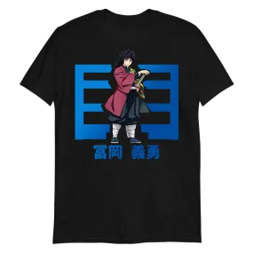 Giyuu Tomioka T-Shirt