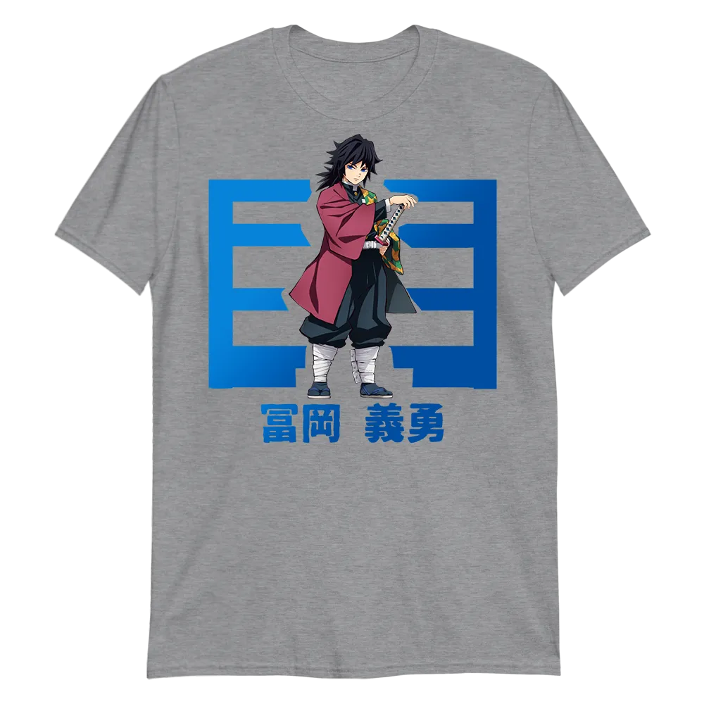 Giyuu Tomioka T-Shirt