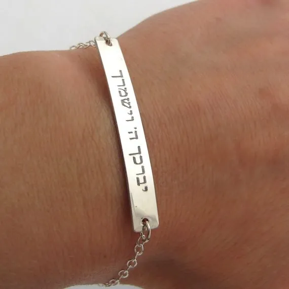 Hebrew Star Bracelet - Gift for her